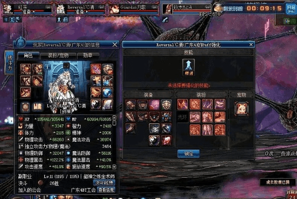 剑魂90版本带荒古巨,精准实施步骤&amp;精简版_v1.605