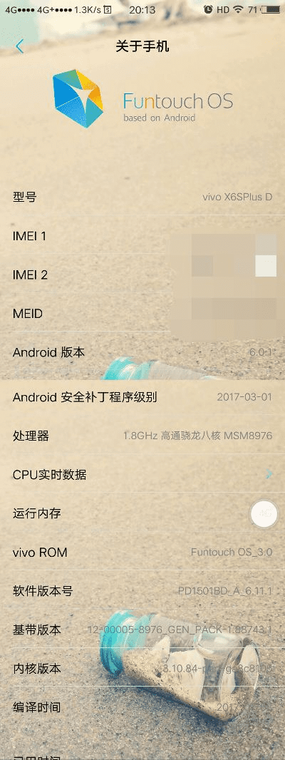 vivo手机驱动下载 官方,资源策略实施&amp;复古款_v7.809