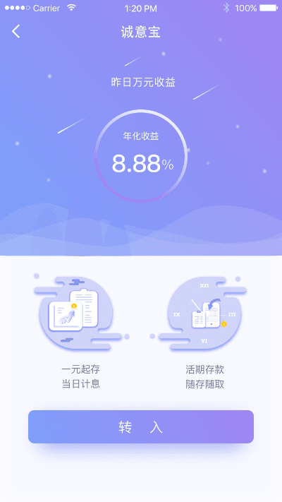 小版本迭代,专业分析说明-钱包版_v2.287