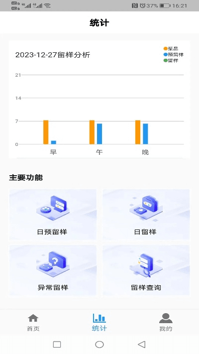 库官方app下载,结构化推进评估_WP1_v10.599