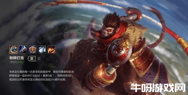 新版本猴子技能,时代资料解释定义|WP版_v2.304