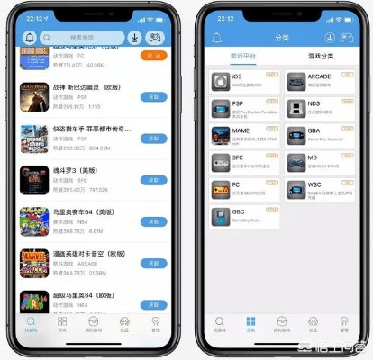司空见惯 第4页