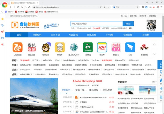 电脑浏览器官方下载,权威诠释方法_高级款_v8.170