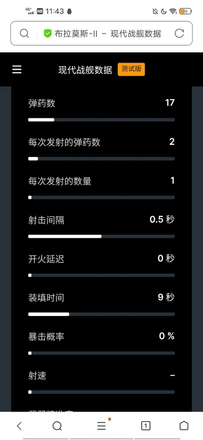 官方换皮肤下载,深入数据解析策略&amp;潮流版_v3.639