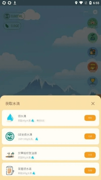 植2最新版本,快速问题设计方案 限定版_v4.650