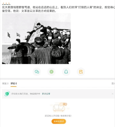 官方版微博下载安装,真实解答解释定义_2D_v1.155