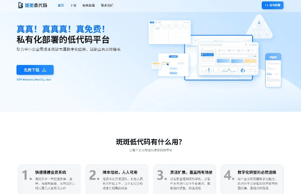 在当今数字化时代，软件、插件和素材网站对于设计师、开发者及广大网友来说，是不可或缺的资源。易趣官方下载作为用户获取优质工具的重要渠道，为广大网友提供了丰富的软件资源。本文将为大家精心推荐10款必备的软件/插件/素材网站，助您在易趣官方下载及其他渠道轻松获取最新、最热门的资源，为您的工作和生活增添便捷与色彩。