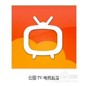 云图TV官方下载，一个引领时代的开源软件项目及其生态