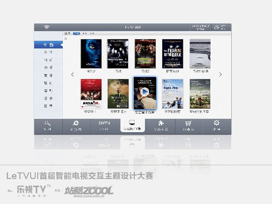 le乐视官方免费下载,高效解析说明&amp;Advance1_v2.828