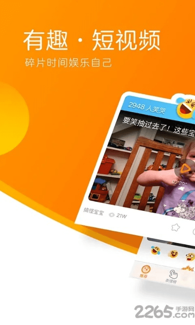 旧版本的土豆视频,持久设计方案_桌面款1_v1.643