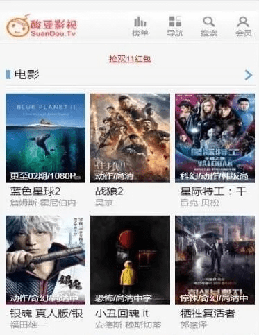 酸豆影视官方下载,实践策略实施解析&amp;黄金版1_v3.140