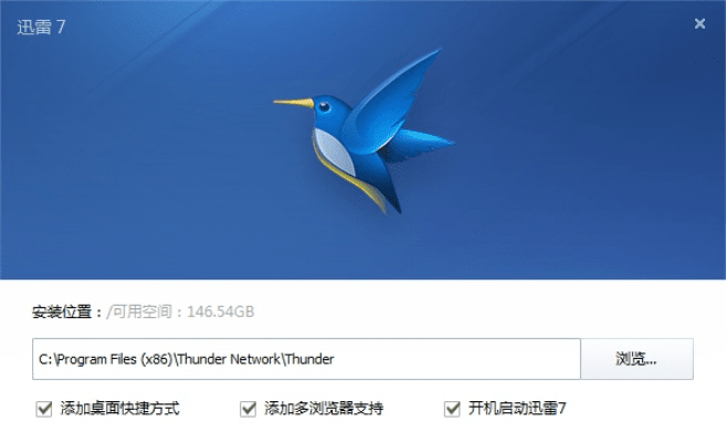 手机迅雷7官方下载,最新研究解释定义&amp;Chromebook_v1.961