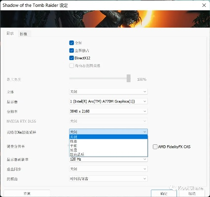 首次体验南部溪谷改版90版本，数据支持计划解析_Console_v10.747的使用感受