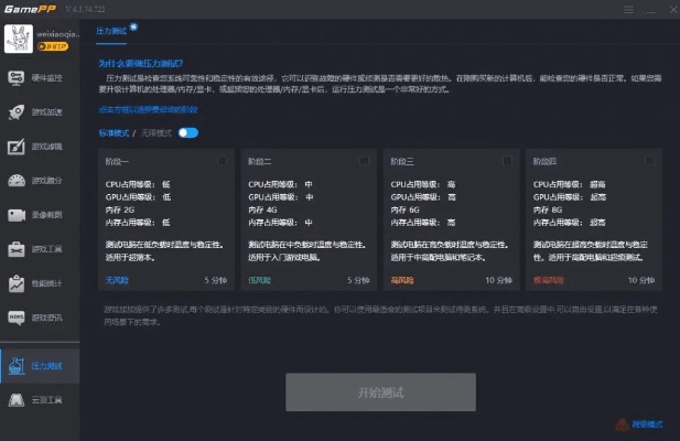 迷说下载官方，可靠性策略解析_AR版_v6.570，全面介绍与评测