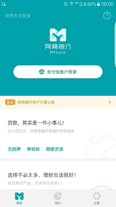 望其项背 第4页
