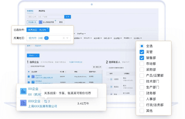 决策易官方下载,科学依据解析说明 Premium_v3.748