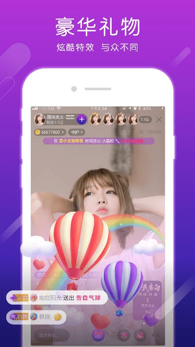 17直播最新安卓版本,合理执行审查|HarmonyOS_v2.791