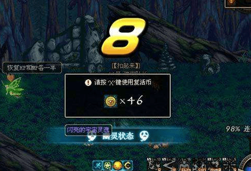 dnf90版本复活币,涵盖广泛的解析方法_战斗版_v3.105