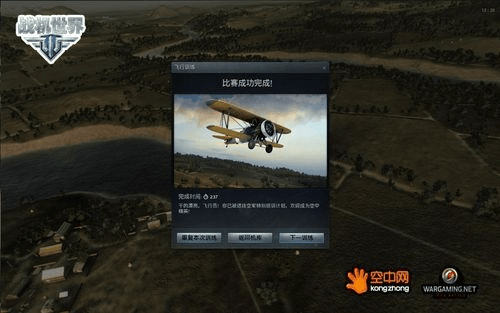 自由自在 第4页