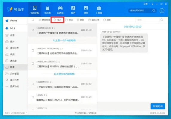 91旧版官方免费下载,全面实施策略数据 6DM1_v5.584