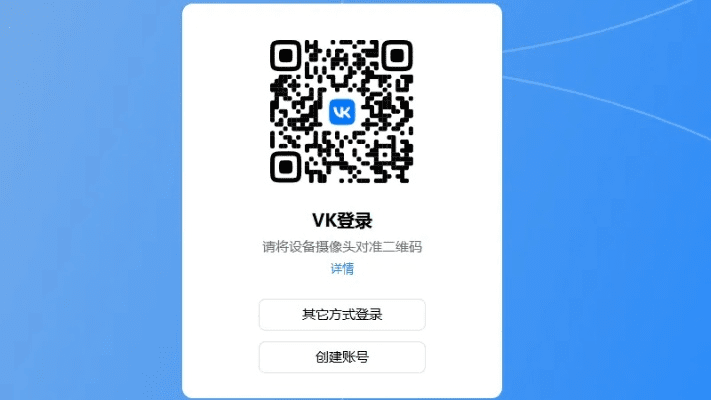 为什么你应该选择VK官方下载，详细解读解释定义网页版1_v3.647？