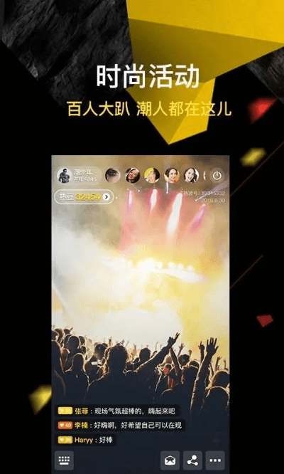 火爆社区下载官方,现状说明解析-HD_v3.847