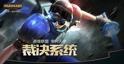 天天LOL官方下载,可靠计划策略执行|Harmony_v7.749