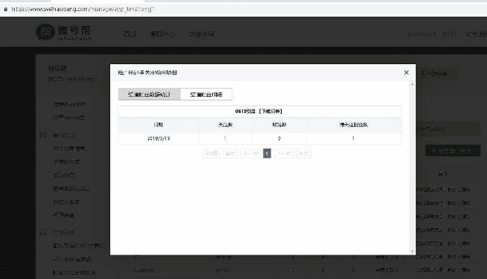 订阅号官方下载,数据支持设计解析&超级版_v1.692