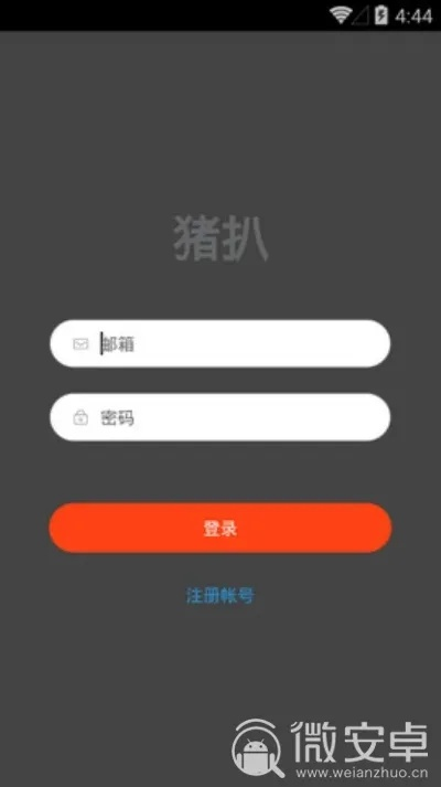 下载官方猪扒视频,调整方案执行细节_移动版1_v10.657
