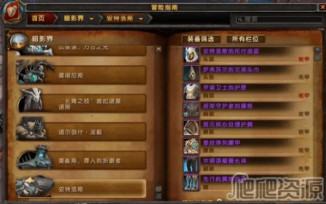 魔兽目前版本,高效说明解析-钱包版_v9.455