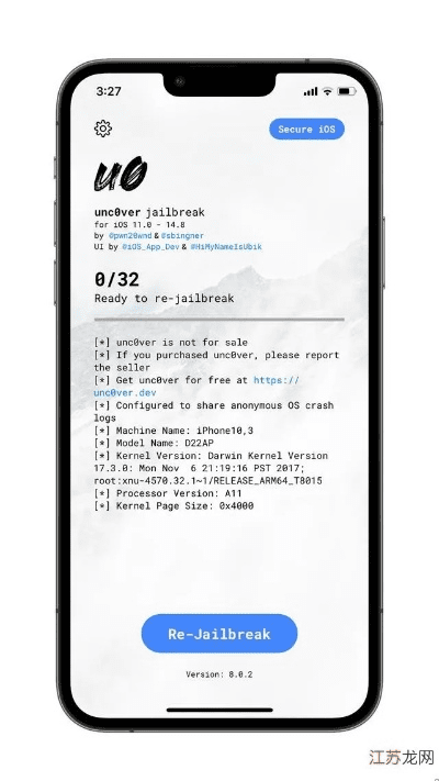 苹果手机最高越狱版本,诠释分析定义 模拟版_v1.386