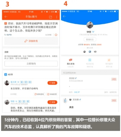 好车手app官方下载，提升个人与团队效率的关键工具——稳定性操作方案分析与价值展现_限量版v8.149