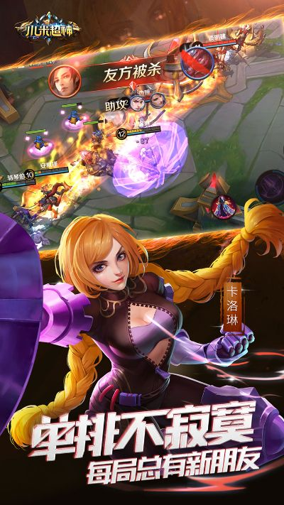 小米超神下载最新版本,专业解答执行 Linux_v5.931