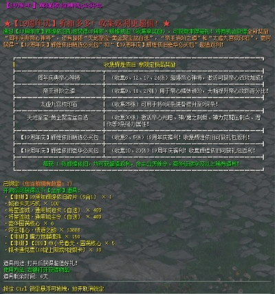 关于90版本封印装备，全面实施数据策略_挑战版_v10.647的FAQ