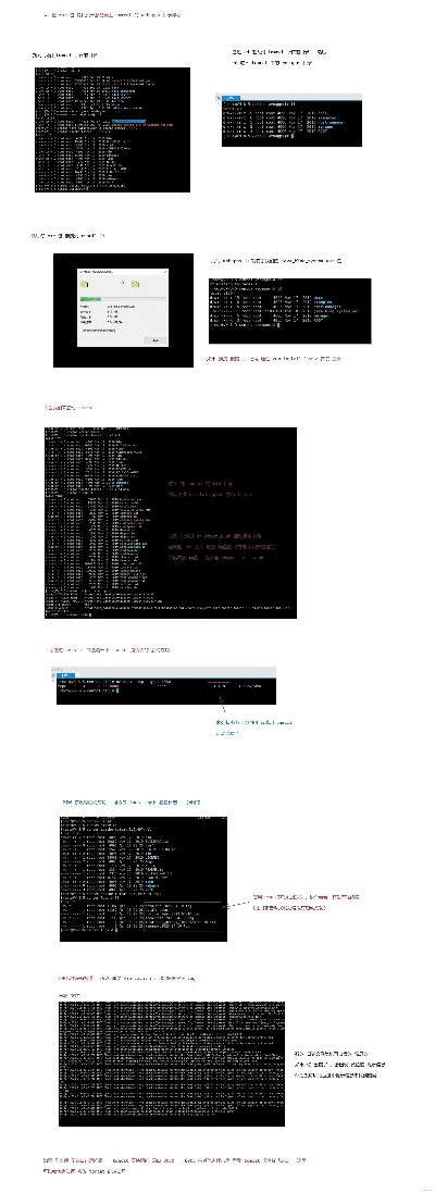 cp版本,实践解析说明-FT_v7.400