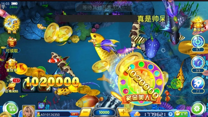 屦贱踊贵 第4页