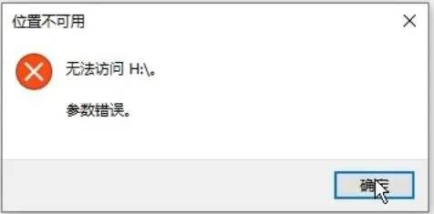 优酷最好版本，快速设计问题计划专属版_v6.425导出视频失败报错0x103故障排除指南