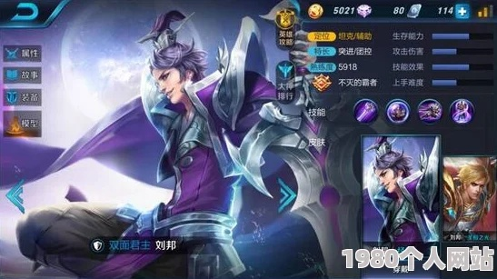 新版本刘邦,具体操作指导|Tablet_v4.754