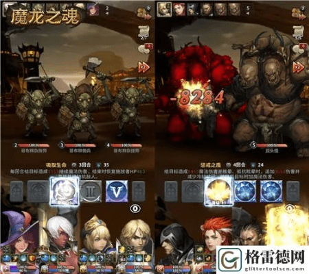 魔龙之魂 官方下载,深入设计数据解析|iPhone_v9.805