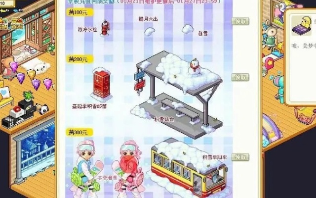 皮卡堂官方下载，发掘宝藏的神器，定义独特需求的vShop_v1.188