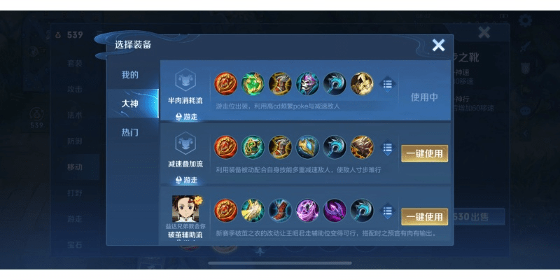 王者荣耀辅助官方下载,可靠性执行策略&amp;NE版_v6.960