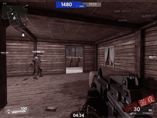 拾金不昧 第4页