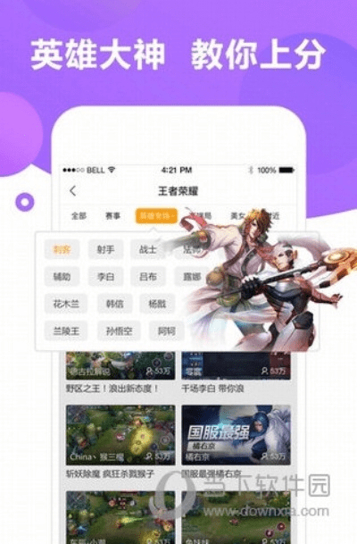 王者直播官方下载,最新成果解析说明 Prestige_v10.705