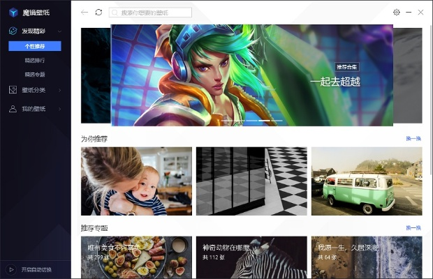 征途手游金子同我爱看片官方下载台湾,未来规划解析说明 Advance_v1.427