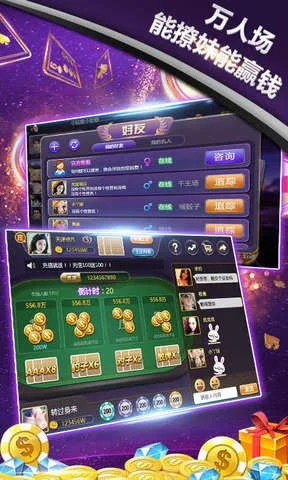 棋牌下载官方,权威分析解释定义&amp;2DM_v6.546