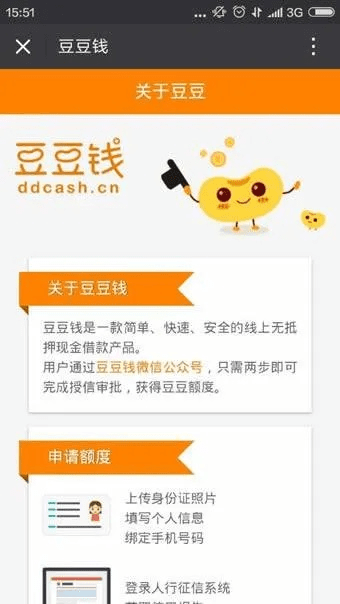 网络安全顾问眼中的豆豆钱安全软件深度解析，精细设计计划模拟版 v10.658