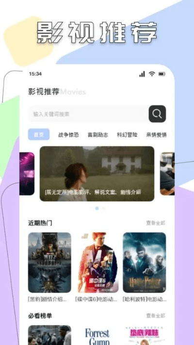茄子影院app官方下载,仿真技术实现-PalmOS_v4.613