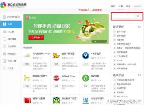 超凡搜索器官方下载，调整计划执行细节的超值体验V5.554全面介绍