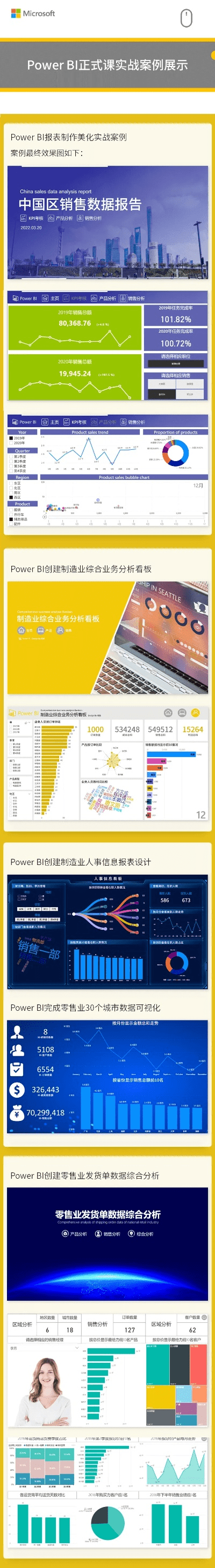 百乐官方下载,全面数据应用执行|HT_v6.796