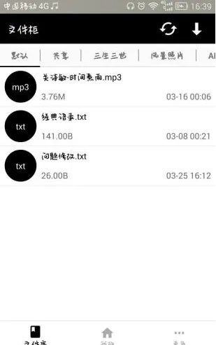 手游制作吧和ifile下载官方,可靠解答解释定义|GM版_v4.528